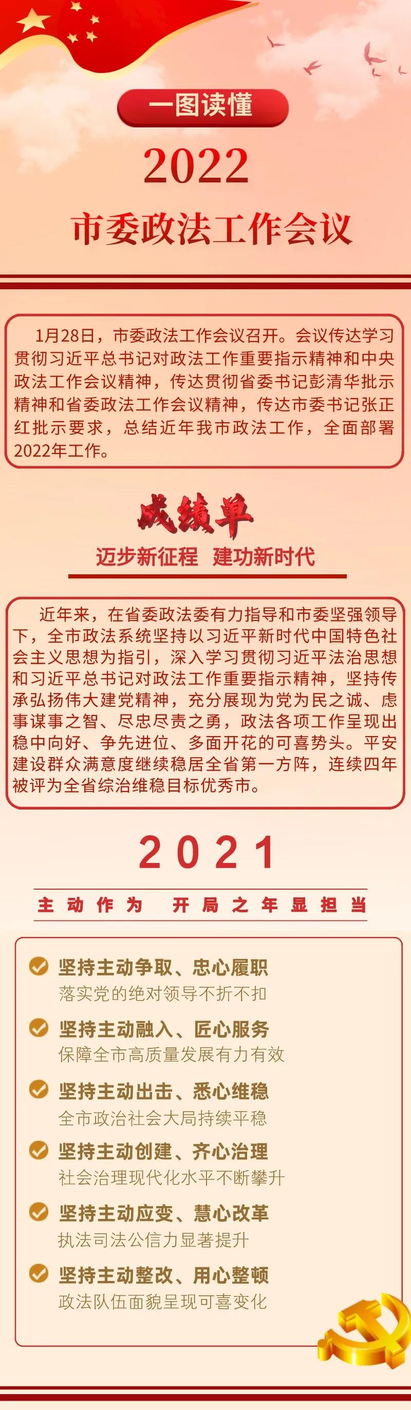 微信图片_20220128205702.jpg