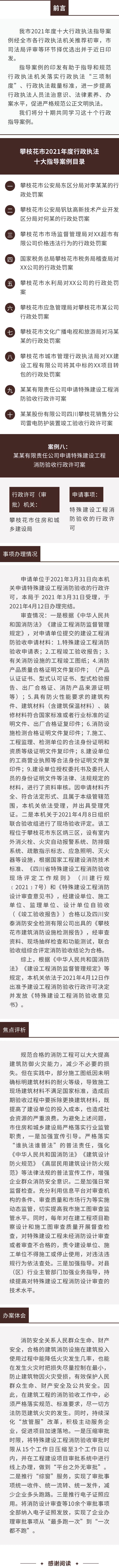 微信图片_20220711091920.jpg